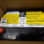 BATTERY-S65D26R-28800-36050_28800-36050_1-afa743ee050e67ac135d5a18871e53a1.png