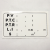 VEHICLE-LOAD-DATA-PLATE-EXCEPT-SPAIN-SEE-A-A-BLANK-LABEL-TAKE-ALSO-MARK-4-SU001-A2801_su001-a2801-73cad2afeacb7aac2e28ce8594bcfa0c.png